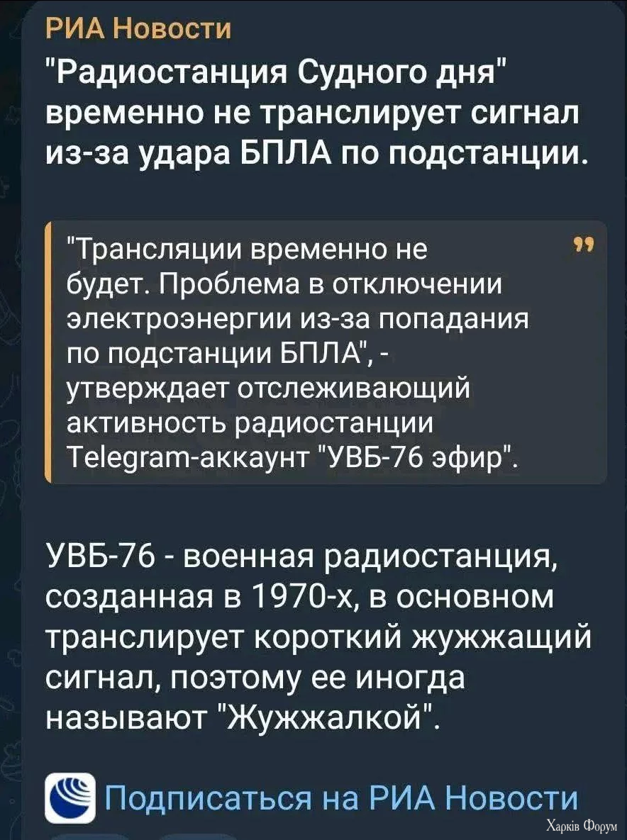 УВБ76