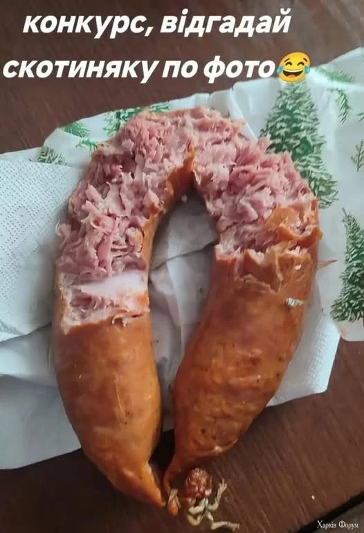 колбаса