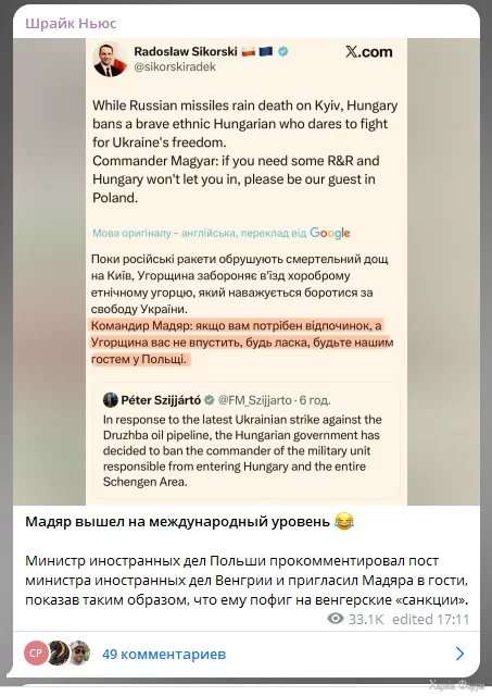 Мадяр