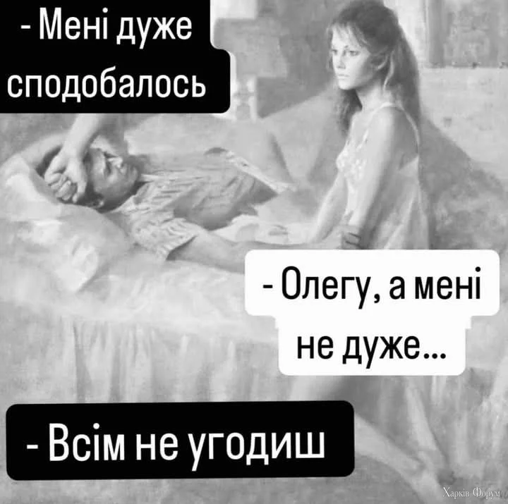 олег