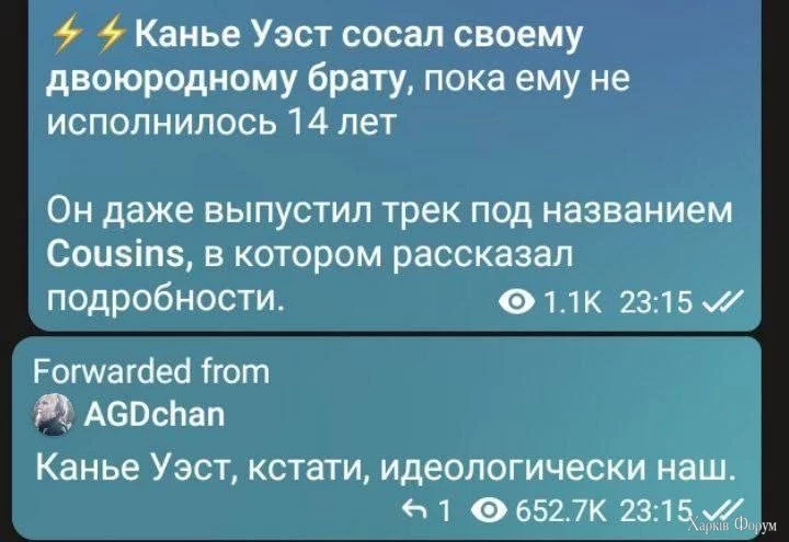 наш