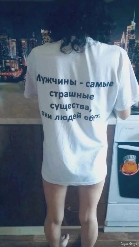 ебут