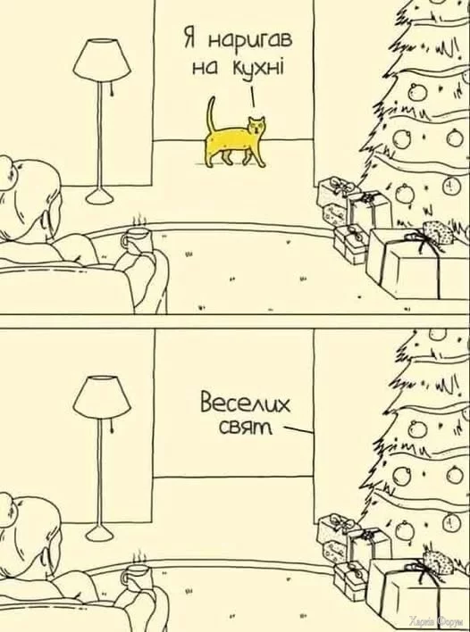 котє