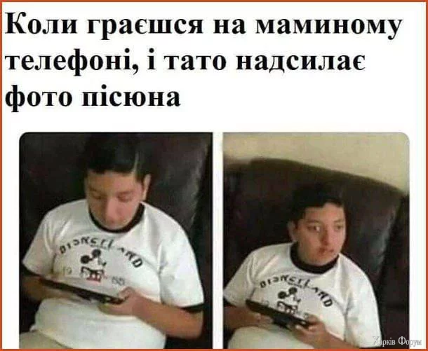 пісюна