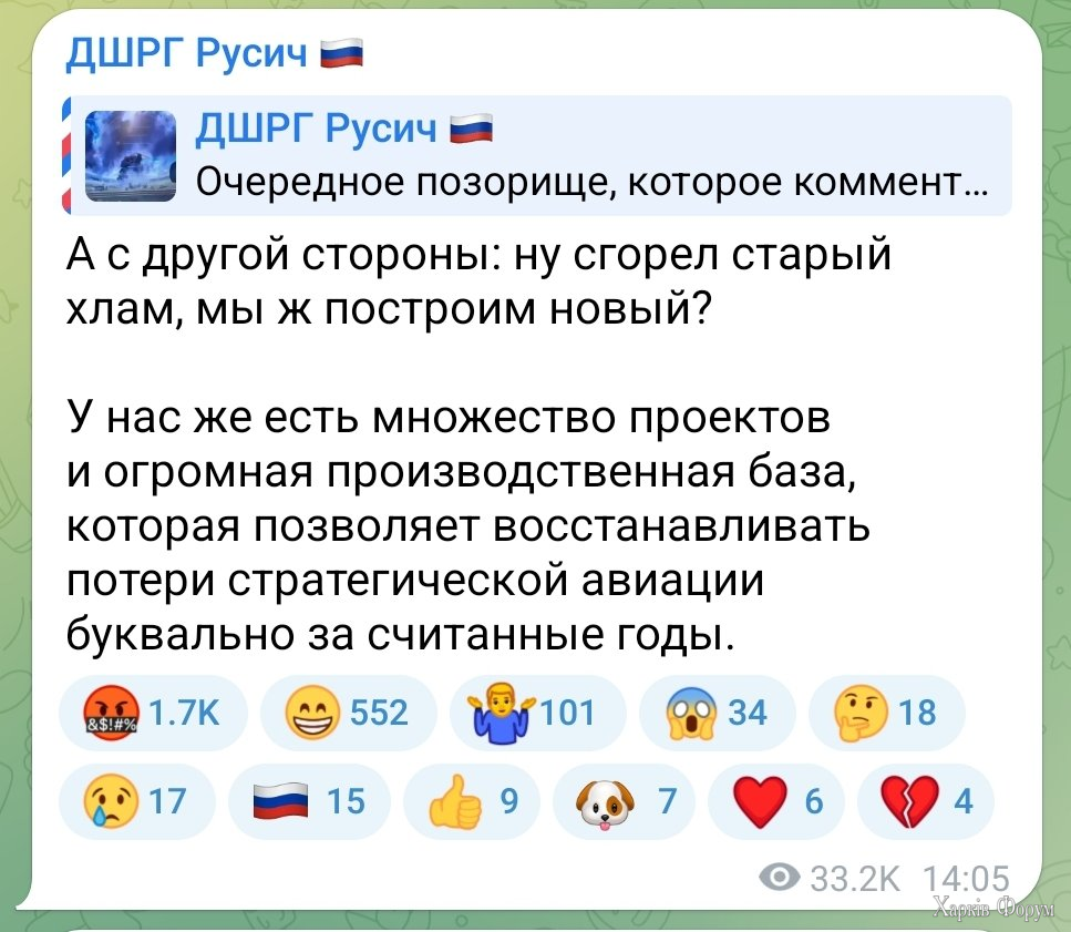 Сказочный долбоёб :D
