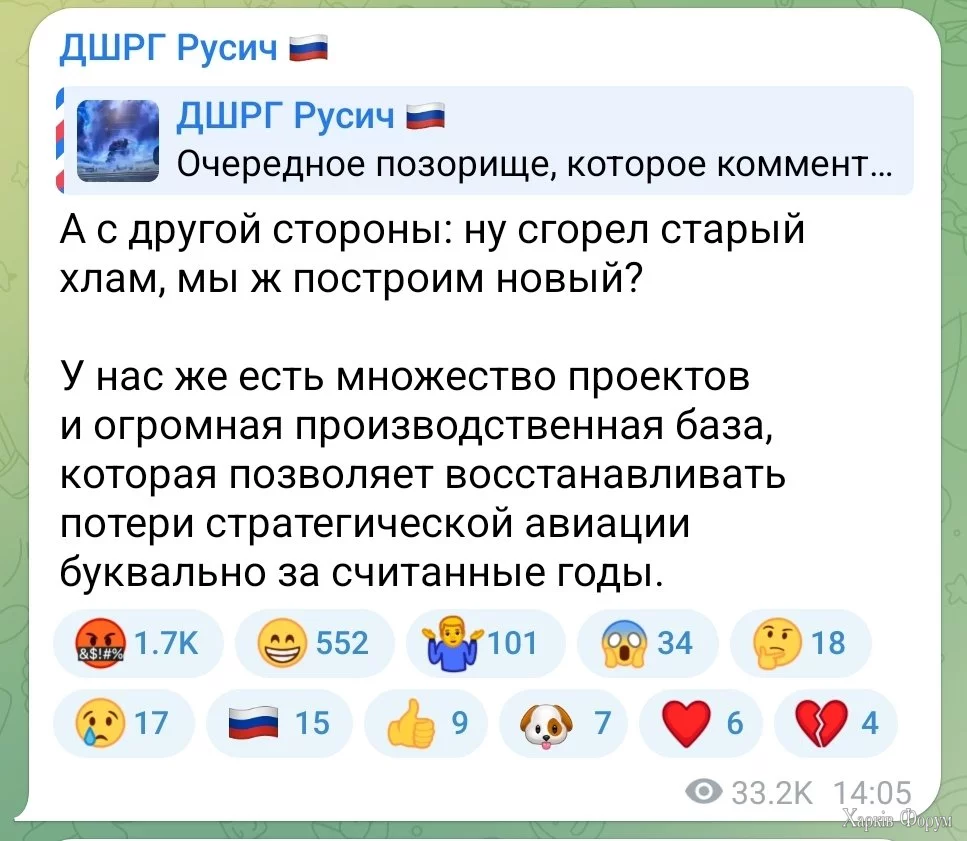 Сказочный долбоёб :D
