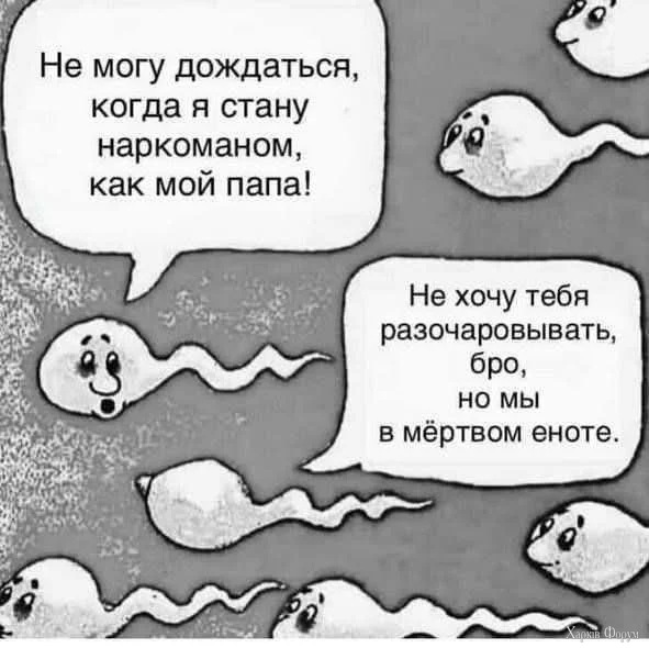 Черній юмор