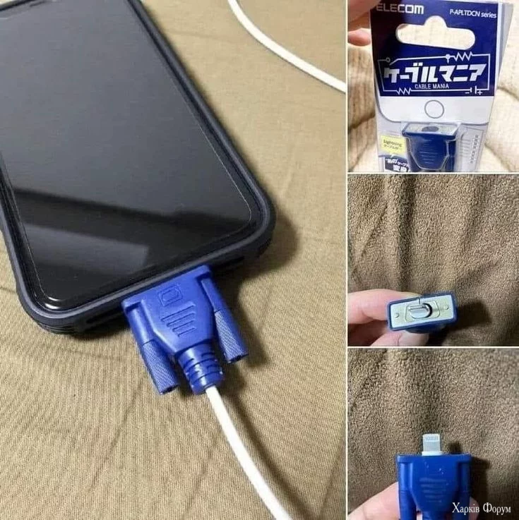 iphone vintage