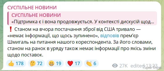 военная допомога