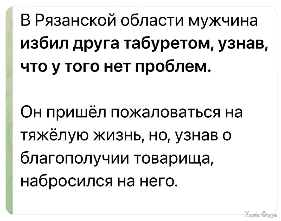 рязань