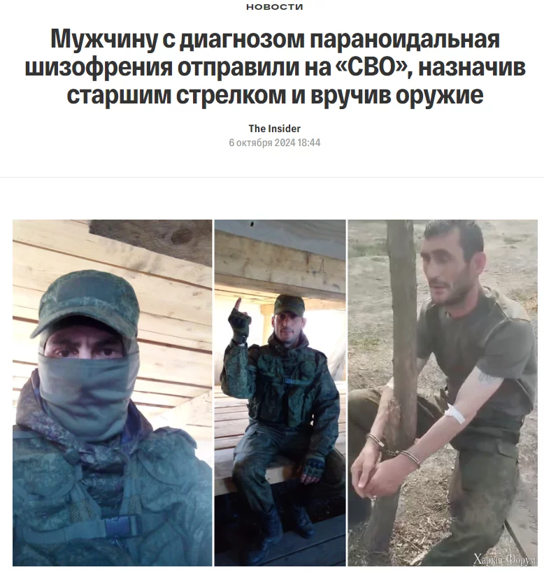 СВО СВО СВО 