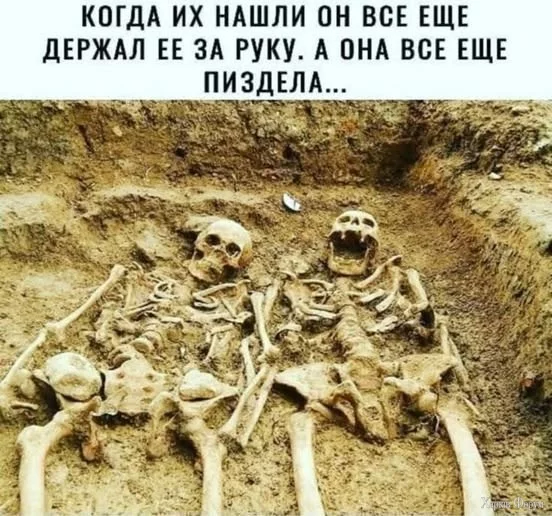 черн юмор