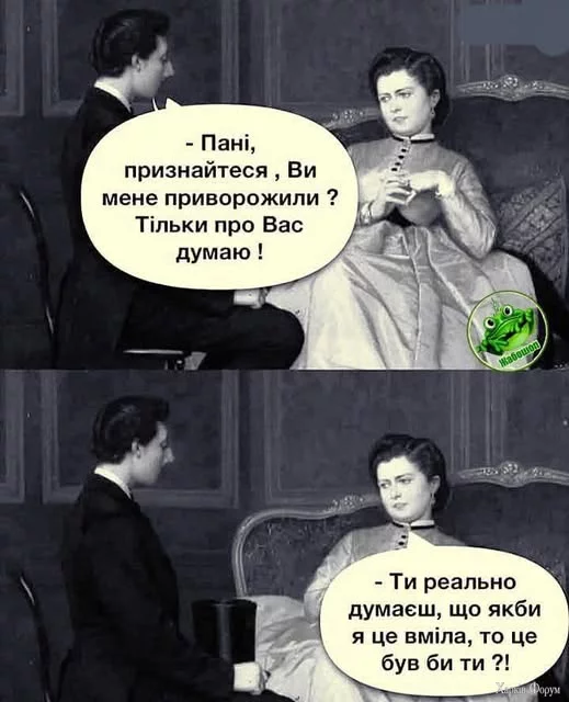 пані