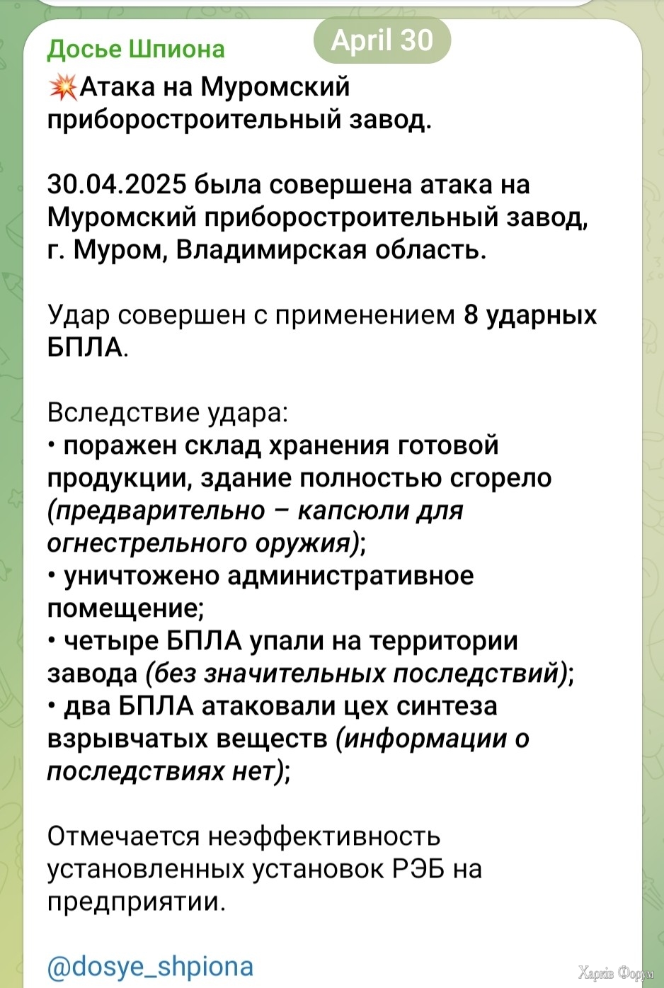 Зачем россия бомбит сама себя?