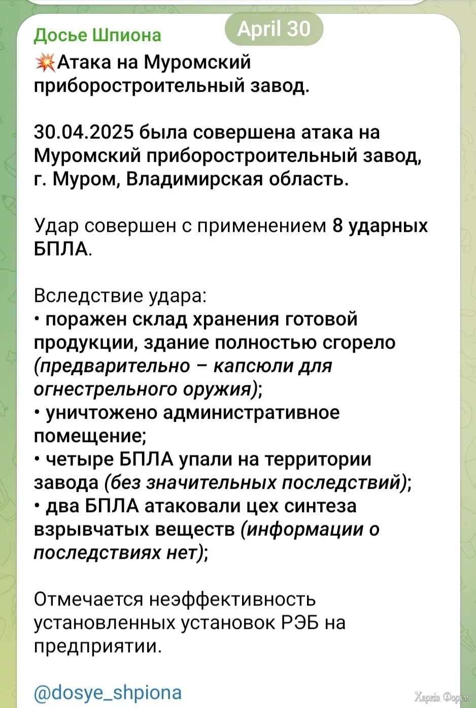 Зачем россия бомбит сама себя?