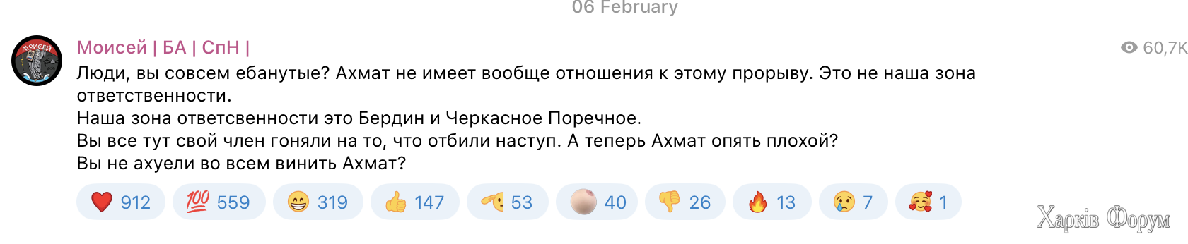 Аллах, т.е. Ахмат не виноват!! :D:D:D