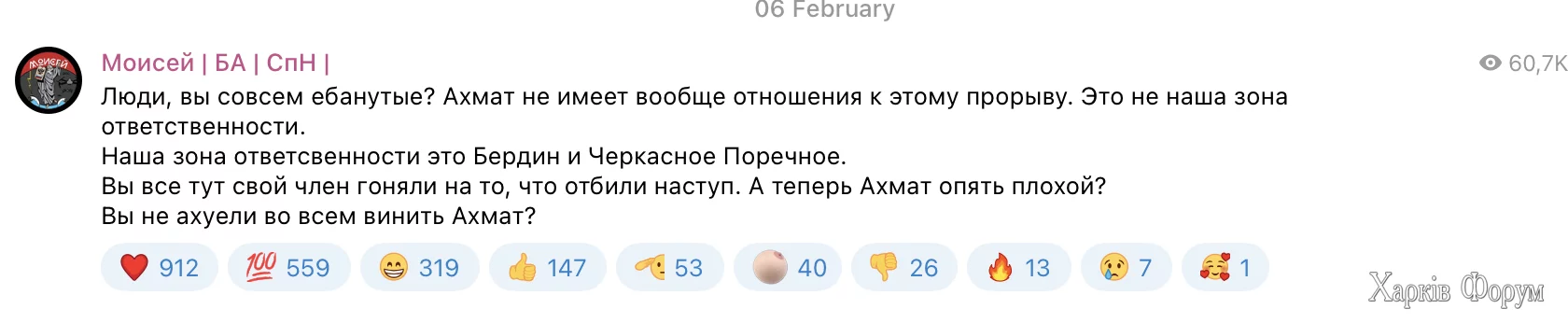 Аллах, т.е. Ахмат не виноват!! :D:D:D