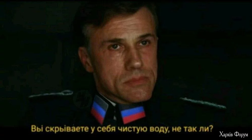 не так ли