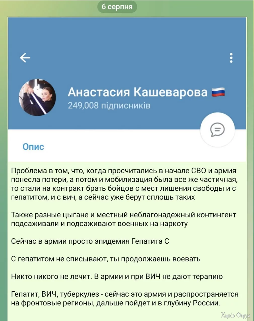 ВИЧ