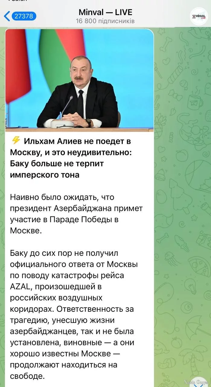 хуйло будет на параде один