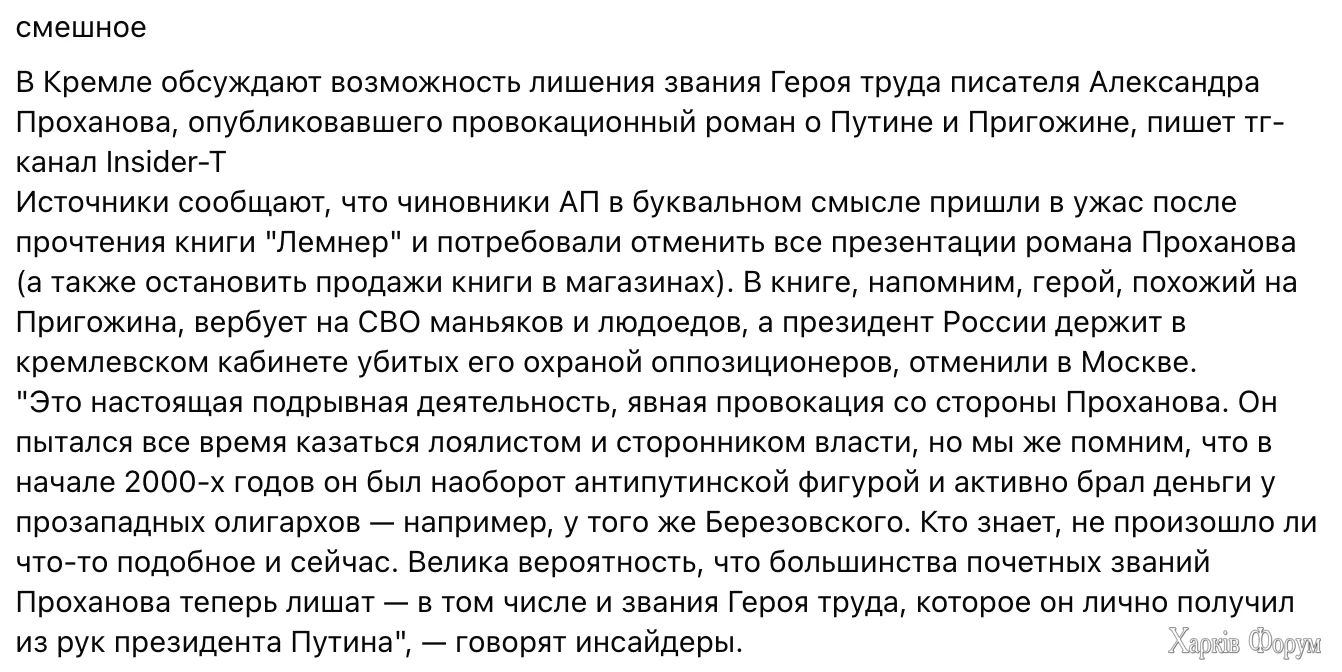 смешное