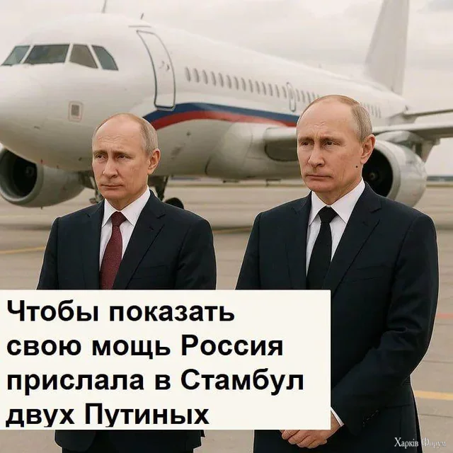 корн путина