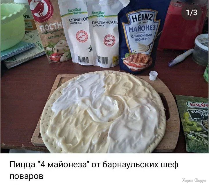 русский деликатес