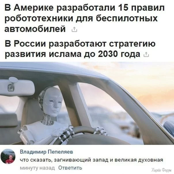 russia