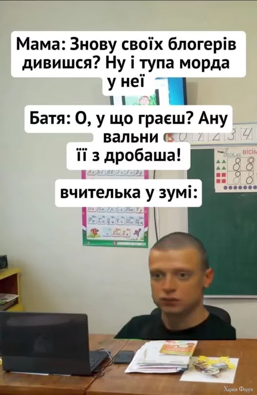 зум