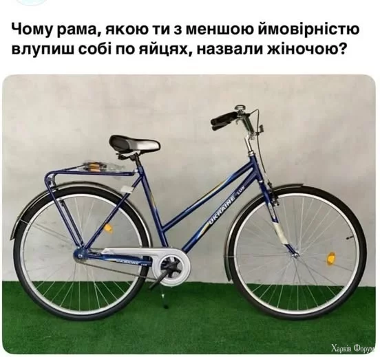 рама