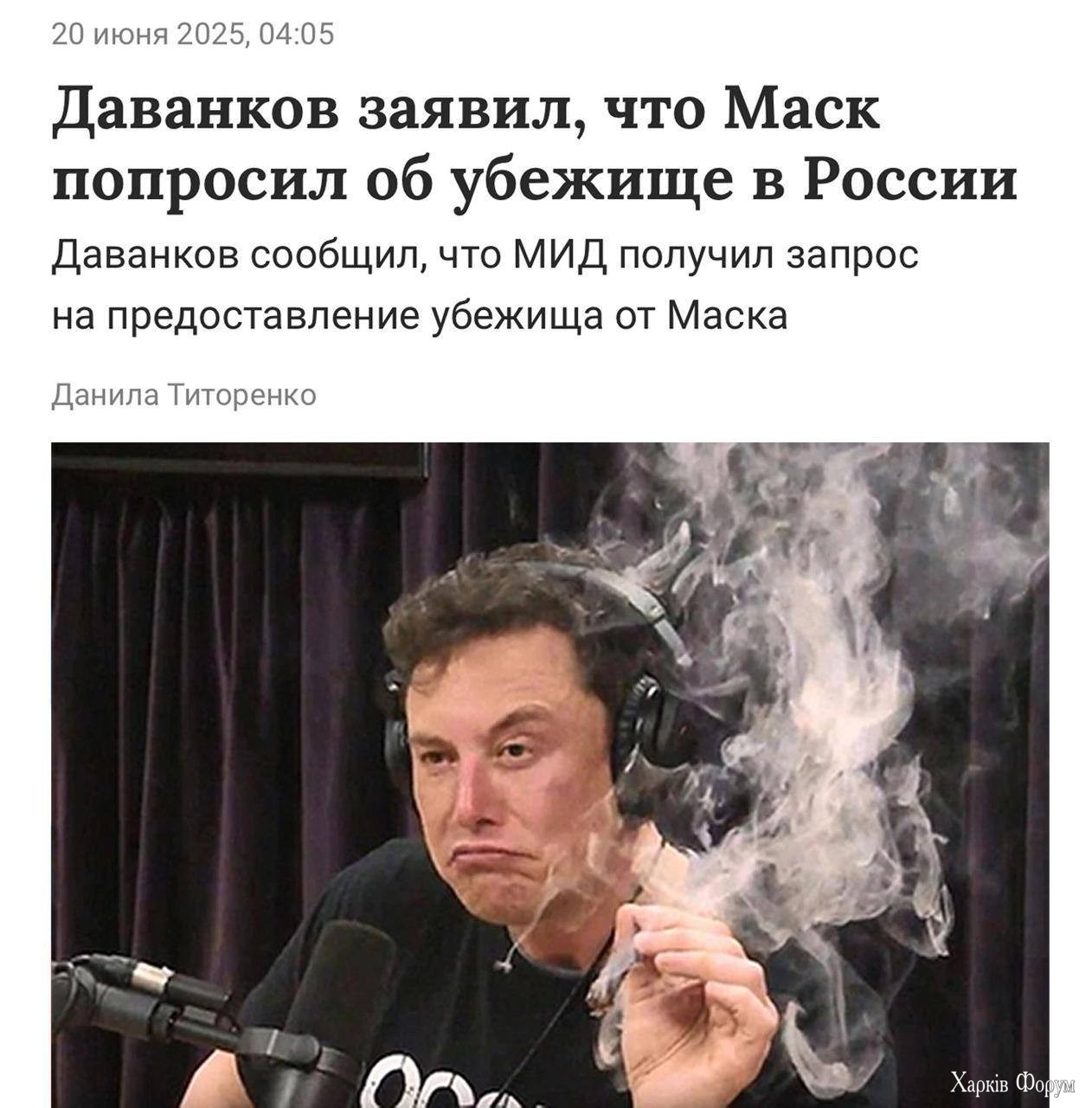 еще одно говно едет в россию?