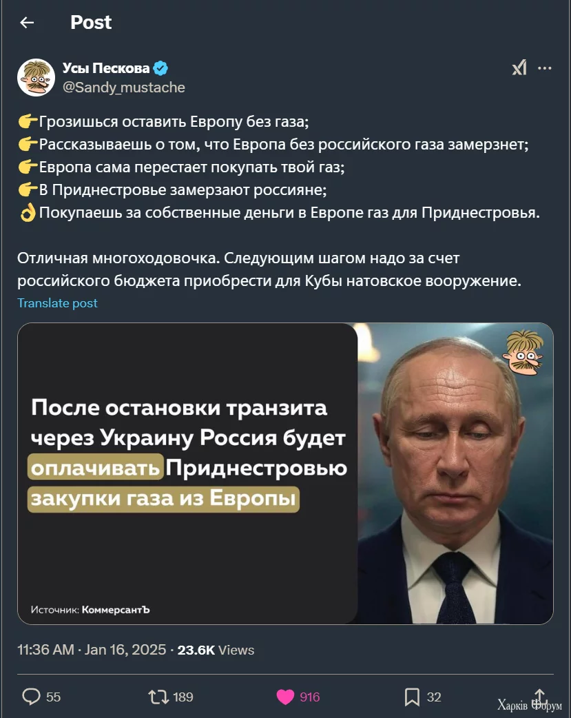 хуйло
