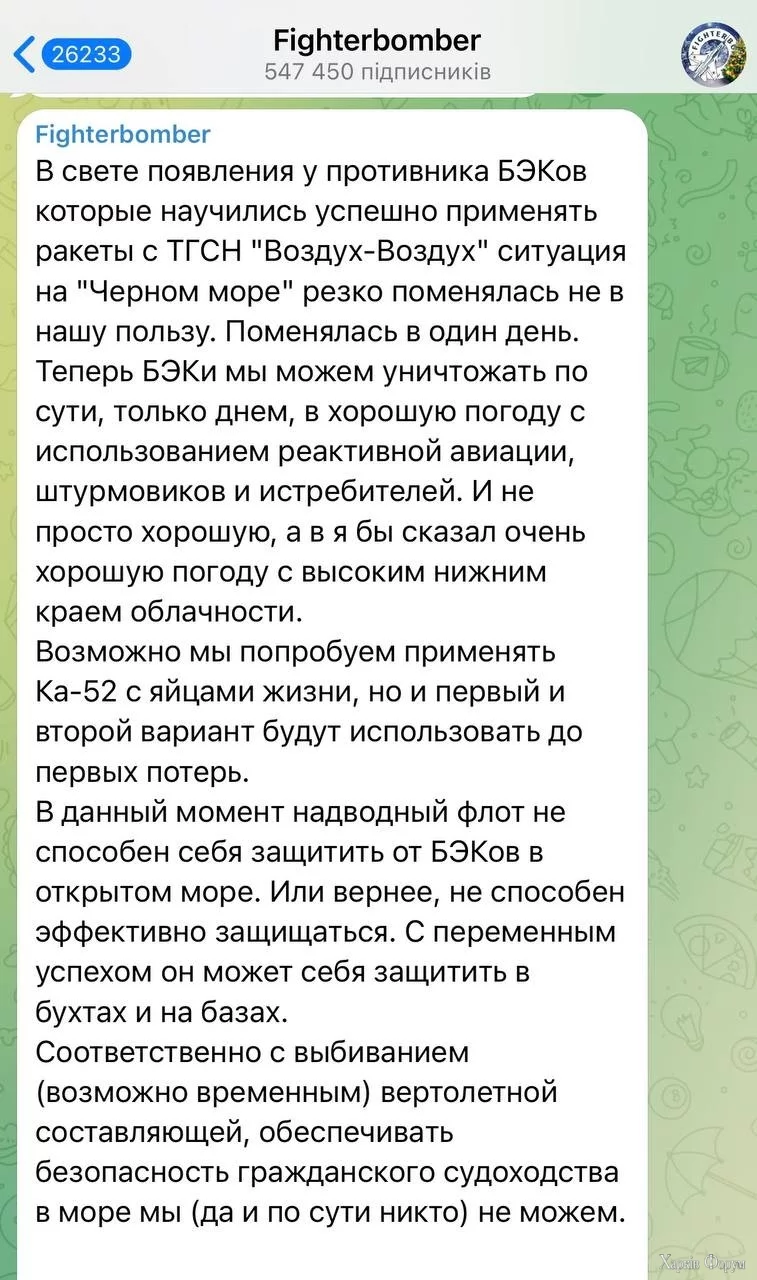 путин хуйло