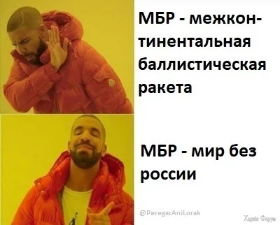 mbr