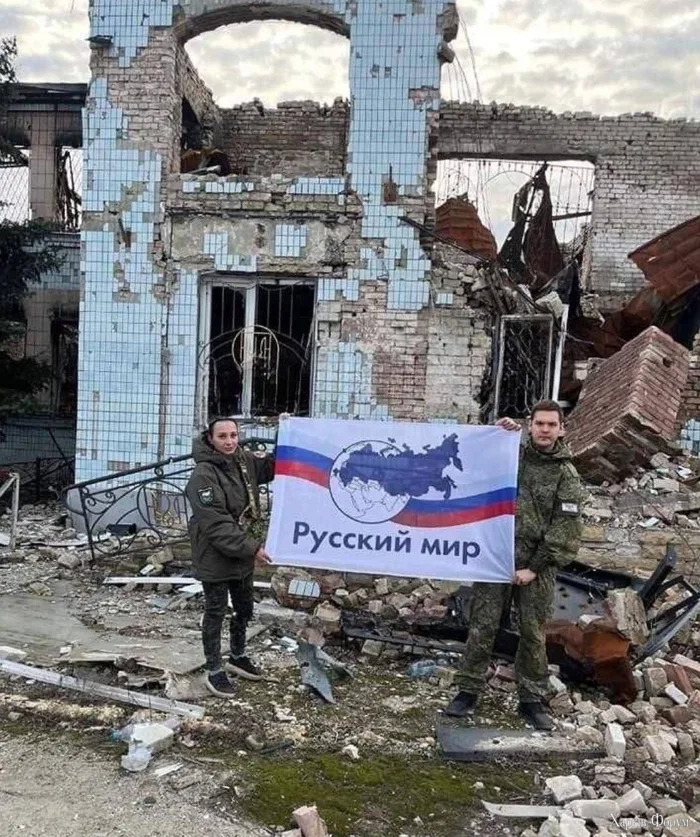 Русский мир!