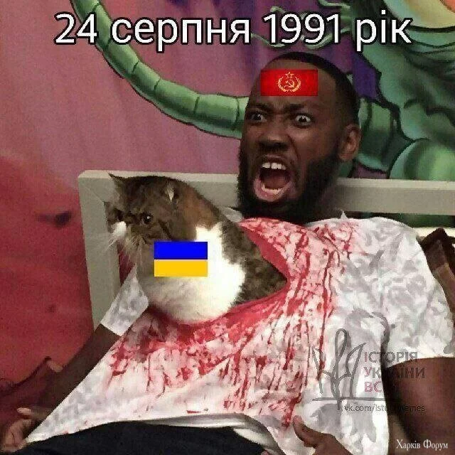 24 серпня 1991