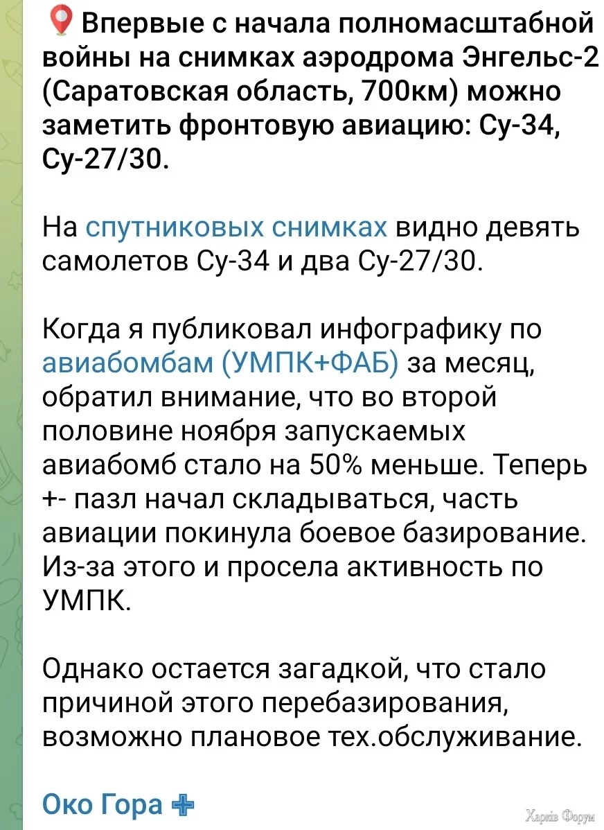 Су