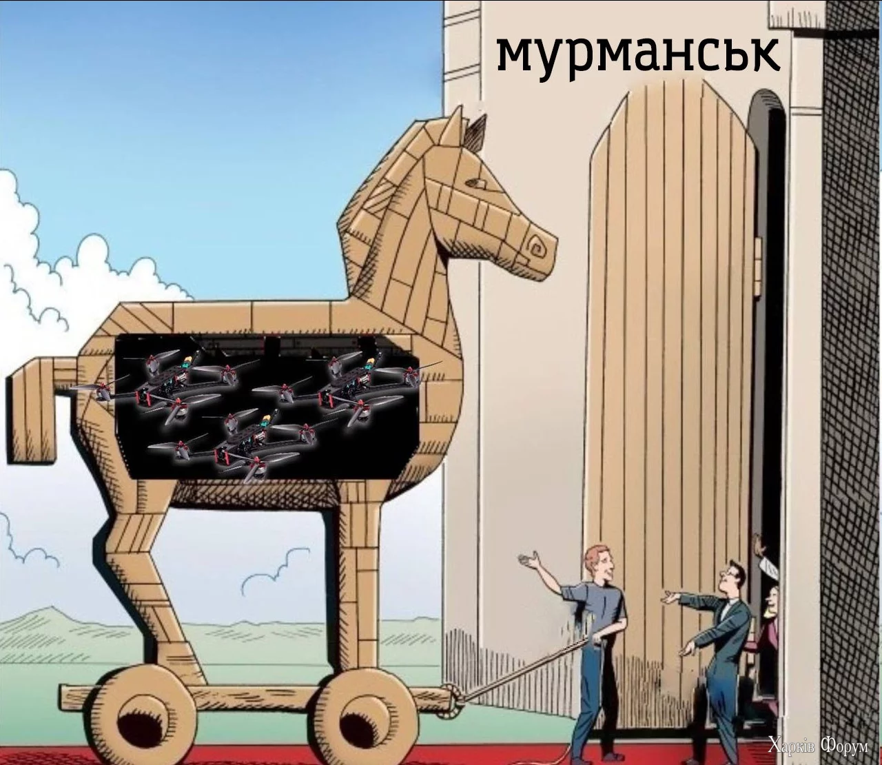 мурманск