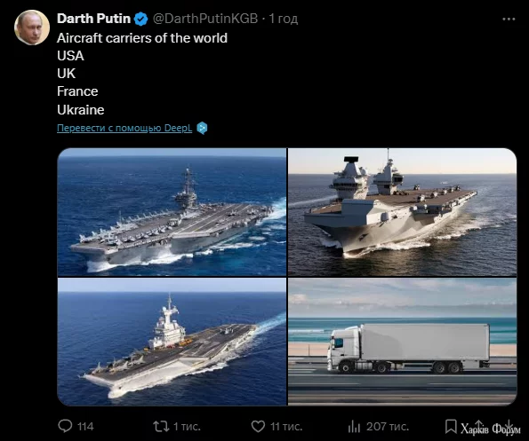 путин хуйло