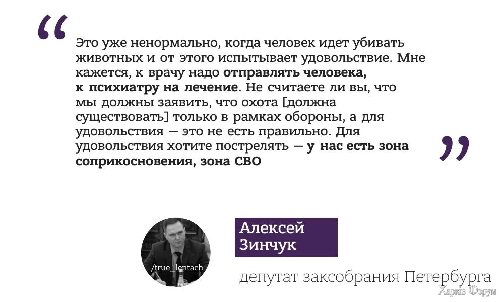 рашизм - русские депутат предлает поехать пострелять в зону СВО для удовольствия