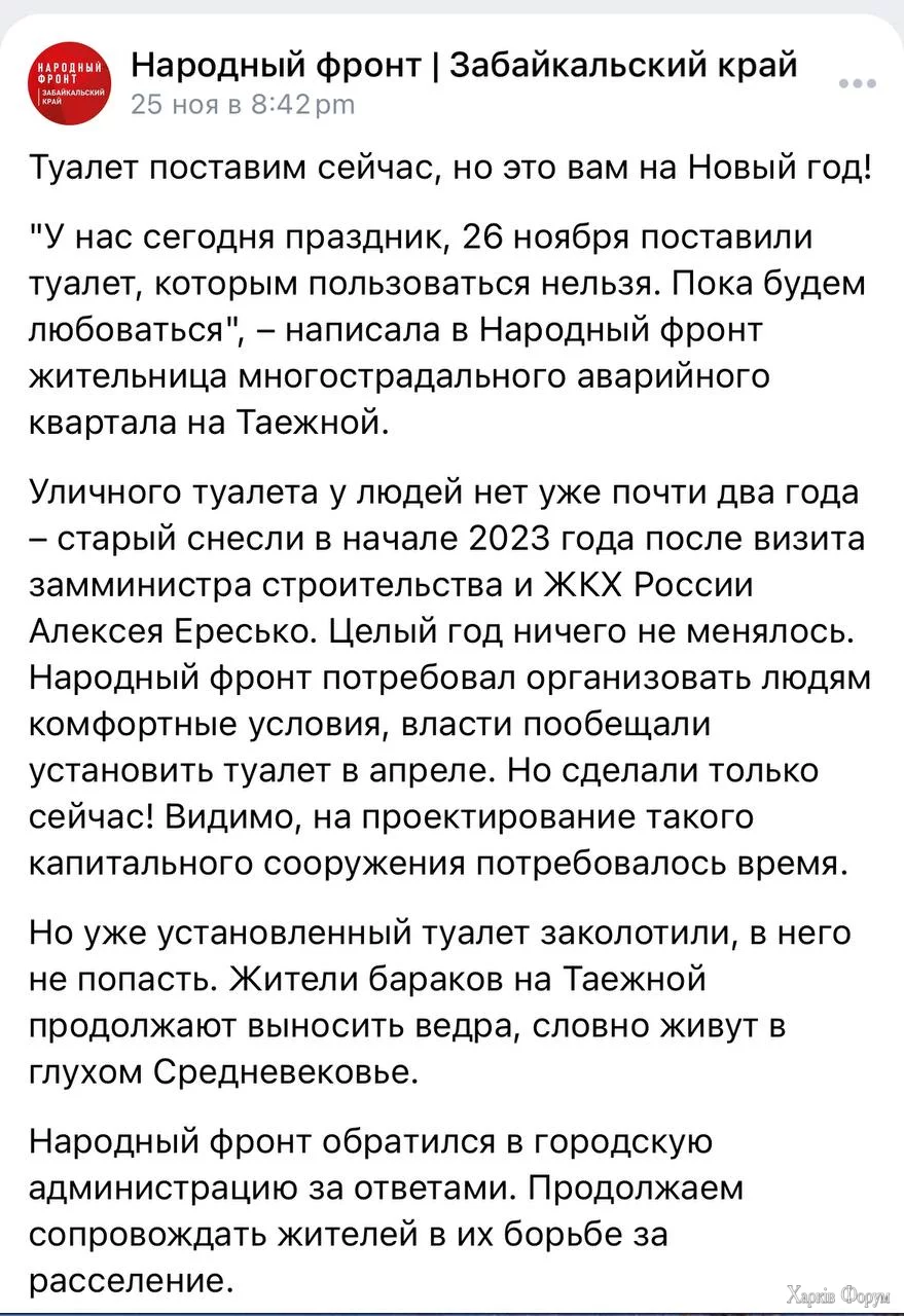 туалет