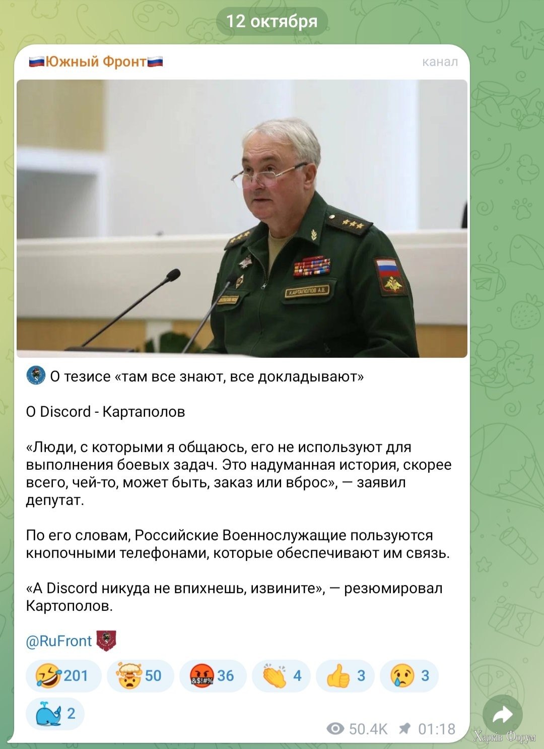 Кто о чём а русские о пихании в жопу