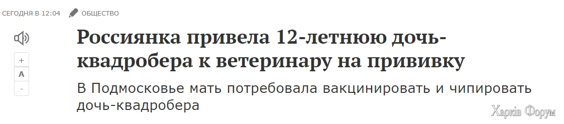 квадробер