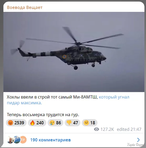 Mi-8