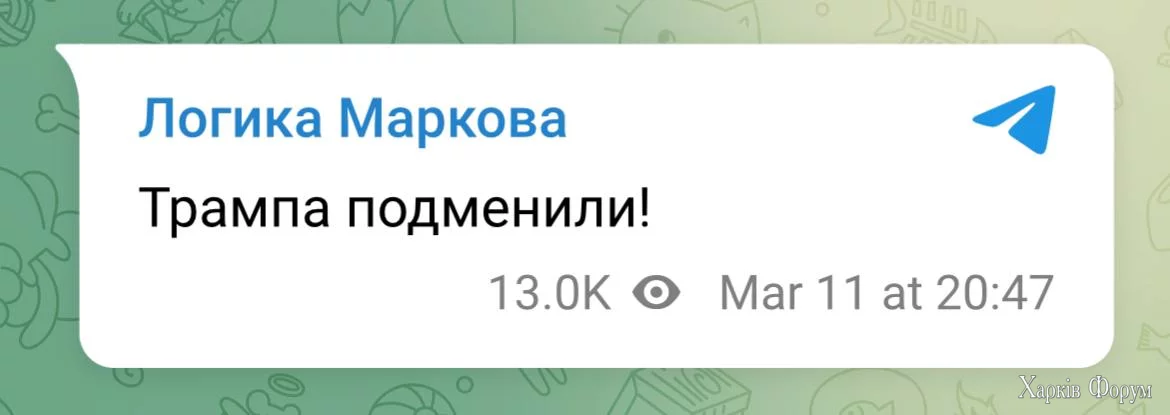 Логика