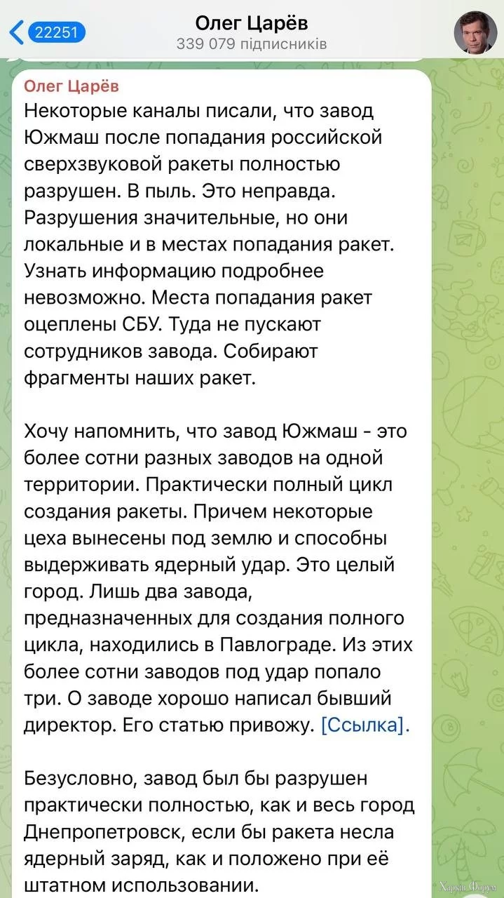 долбоёб проснулся