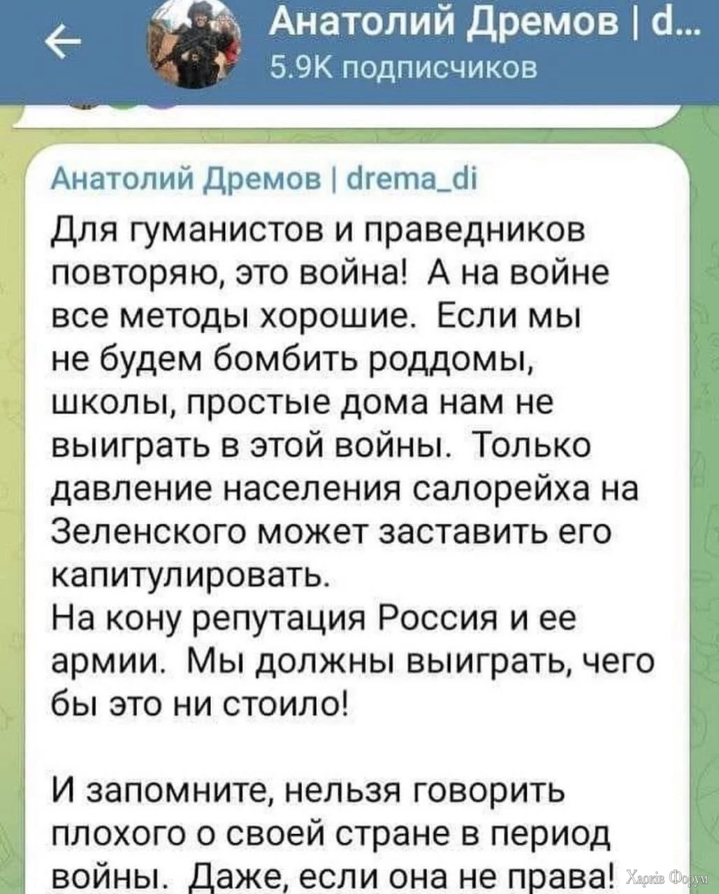 кто такие русские