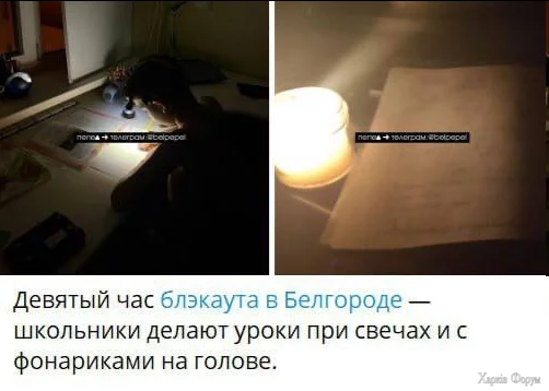 рашисты