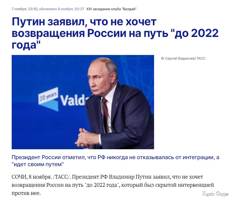 сказочный долбоёб...