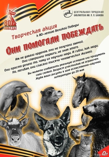 цирк